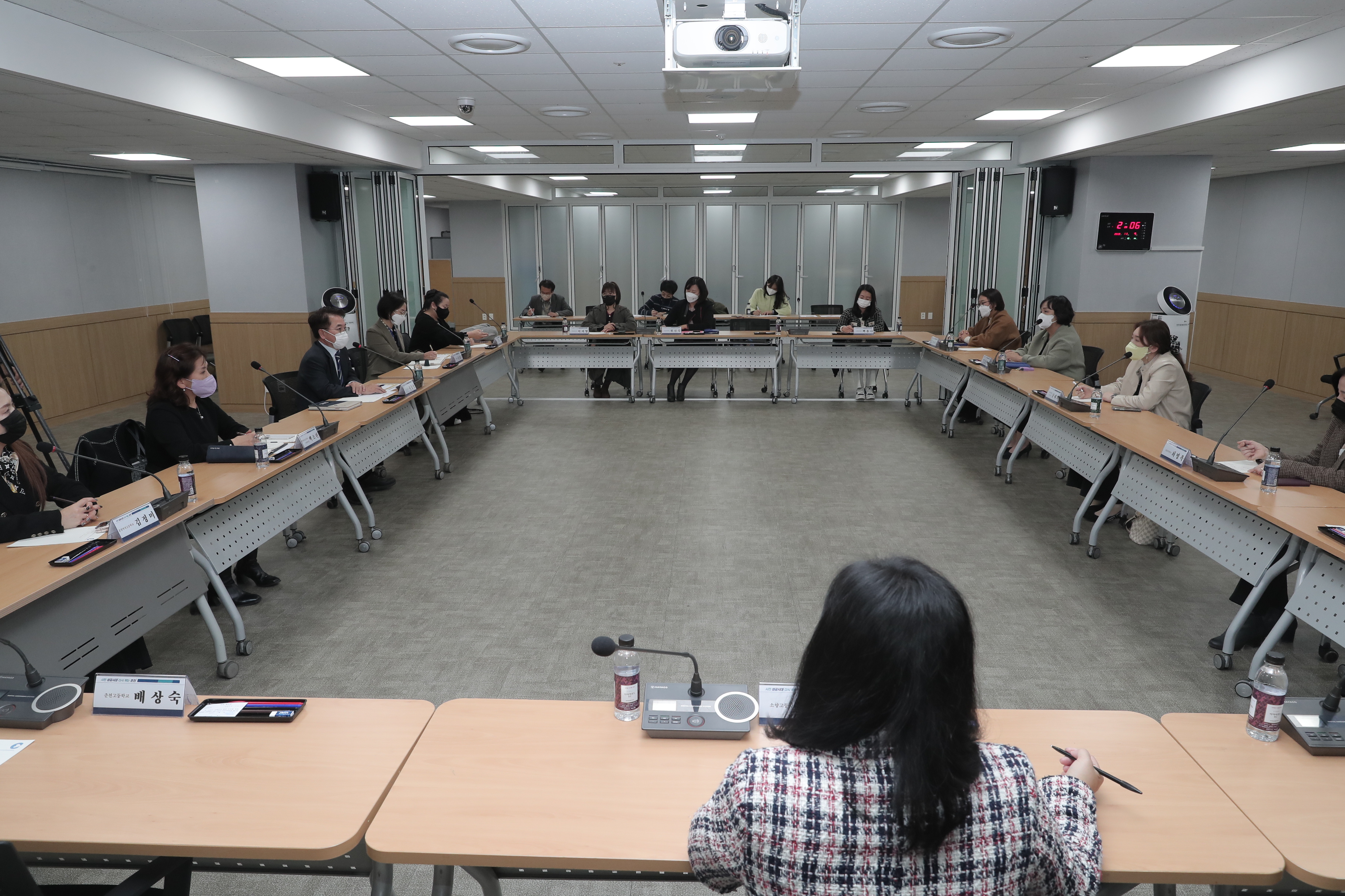 최고의 교육도시 춘천 조성을 위한 학부모 간담회