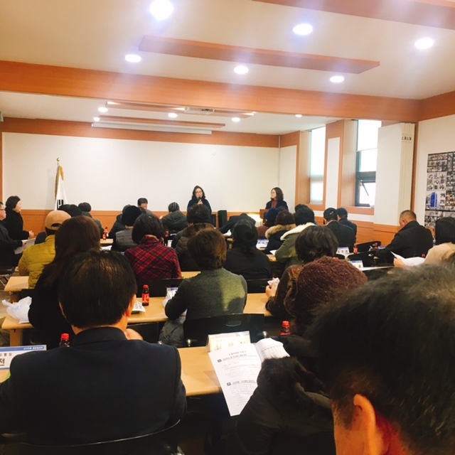 2019년 1월 통장회의
