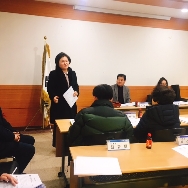 2019년 1월 통장회의