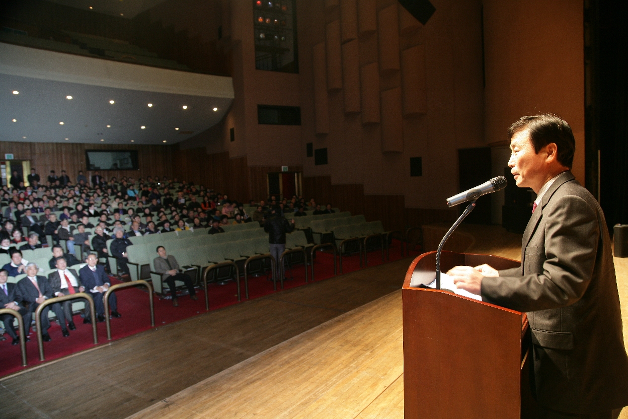 2010년 이통장 시정설명회 및 직무교육