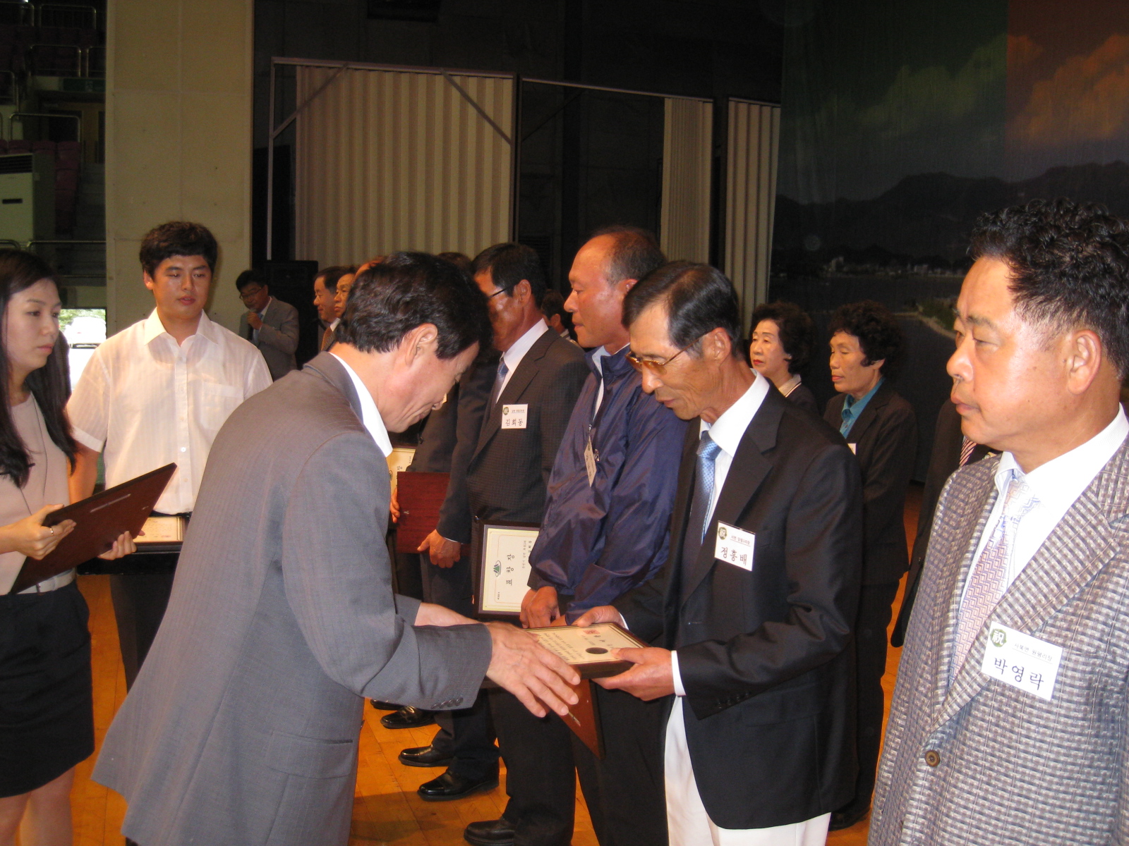 2012년 춘천시 이통장 한마음대회