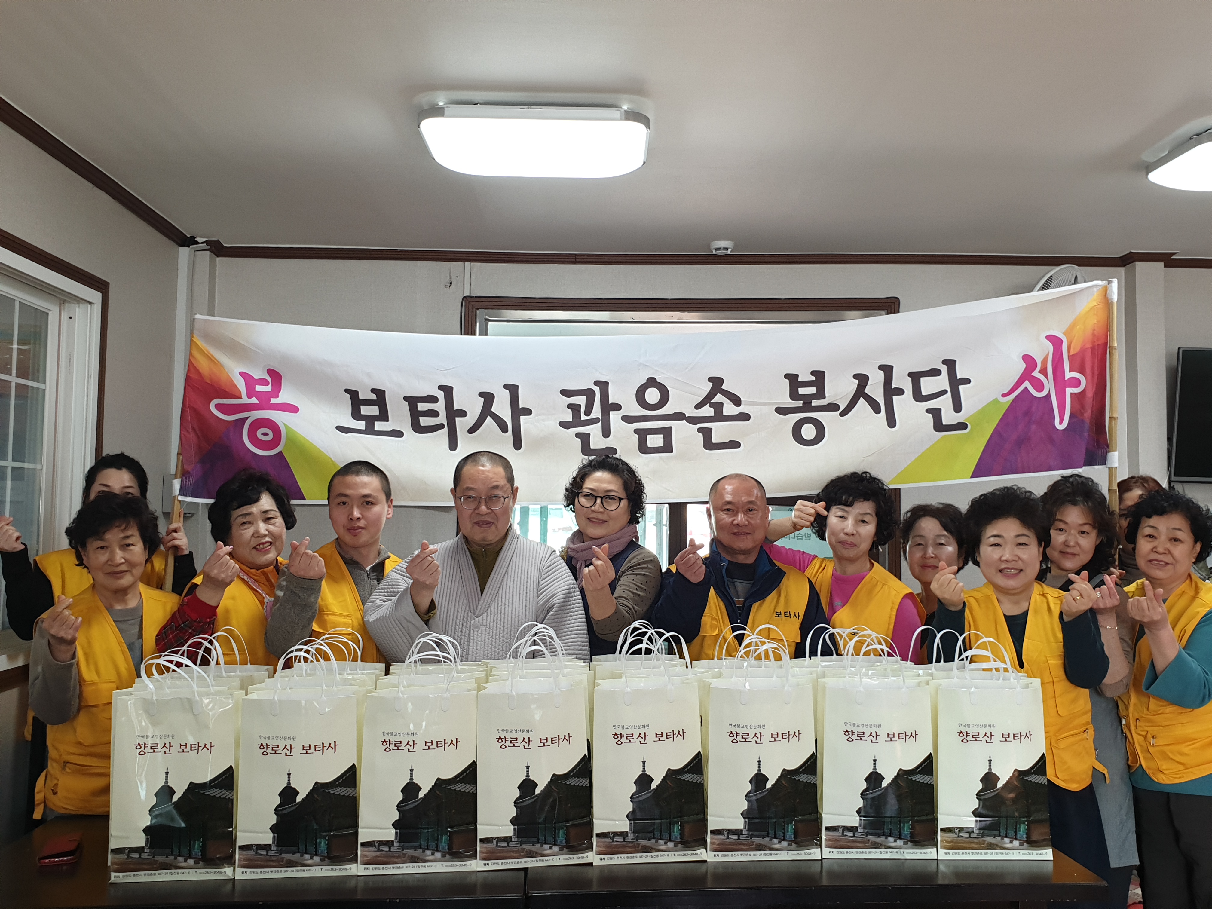 강남동 보타사 봉사단 ‘관음손’ 설맞이 반찬 봉사