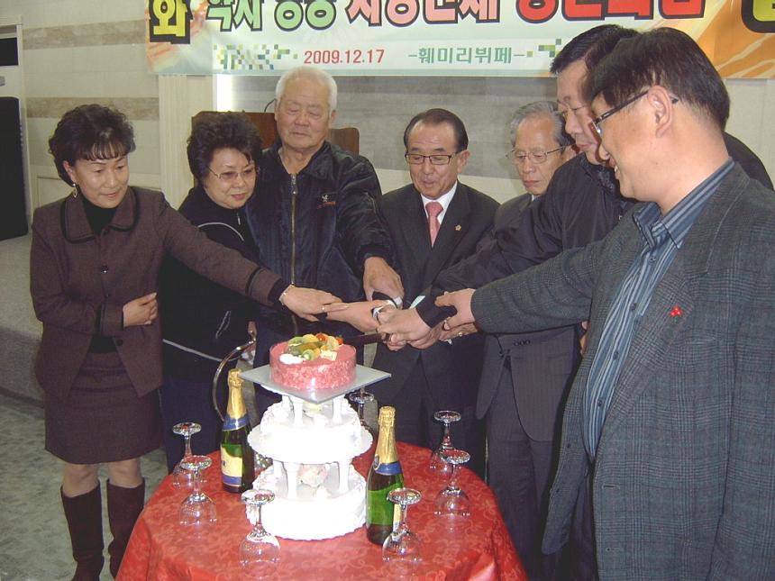 약사명동 자생단체 송년의 밤