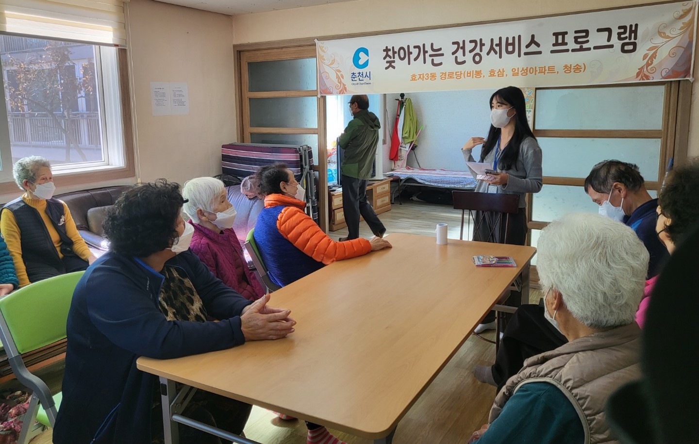 효자3동, 찾아가는 경로당 건강서비스 프로그램