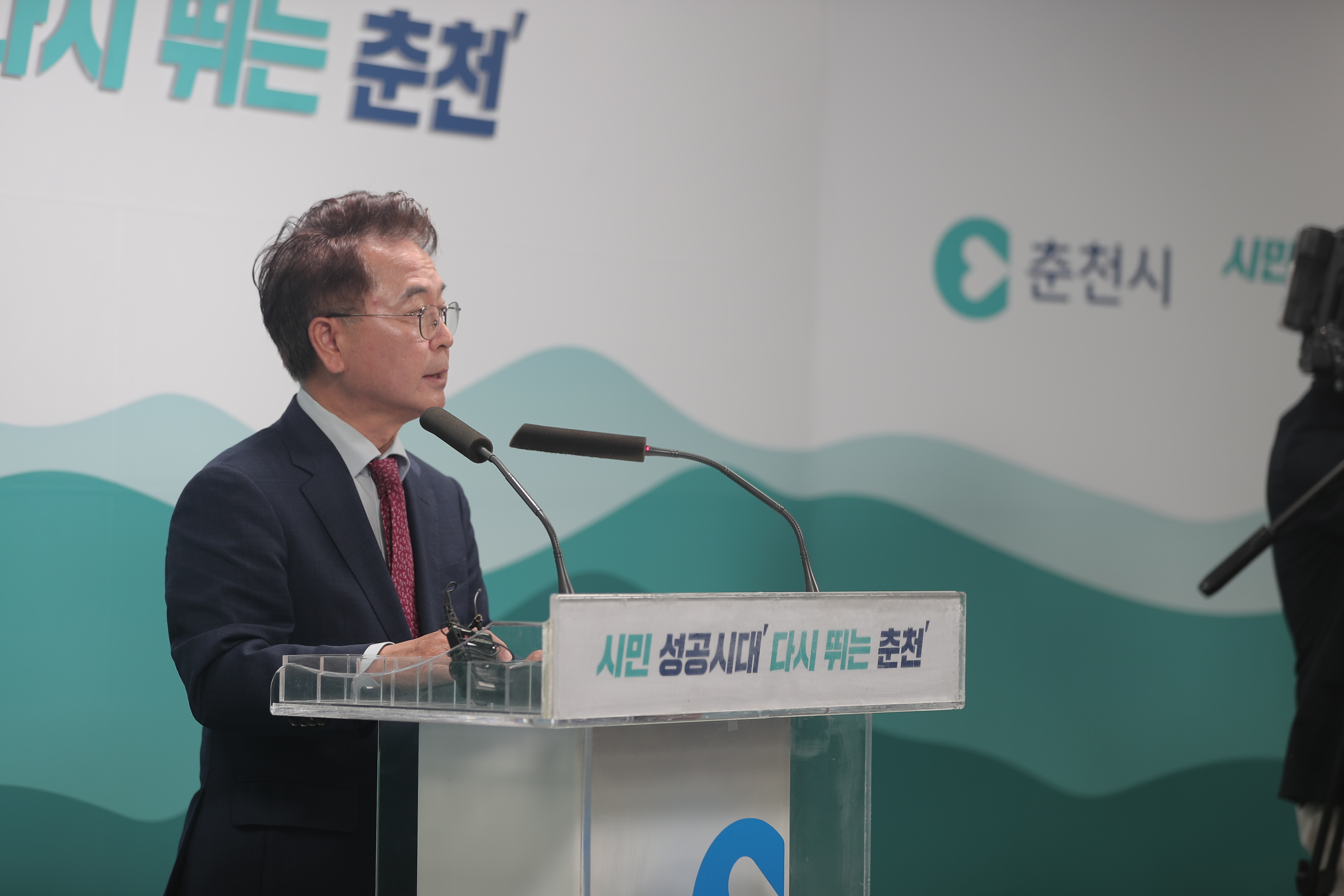 하반기 민생경제 안정화 종합대책 기자회견