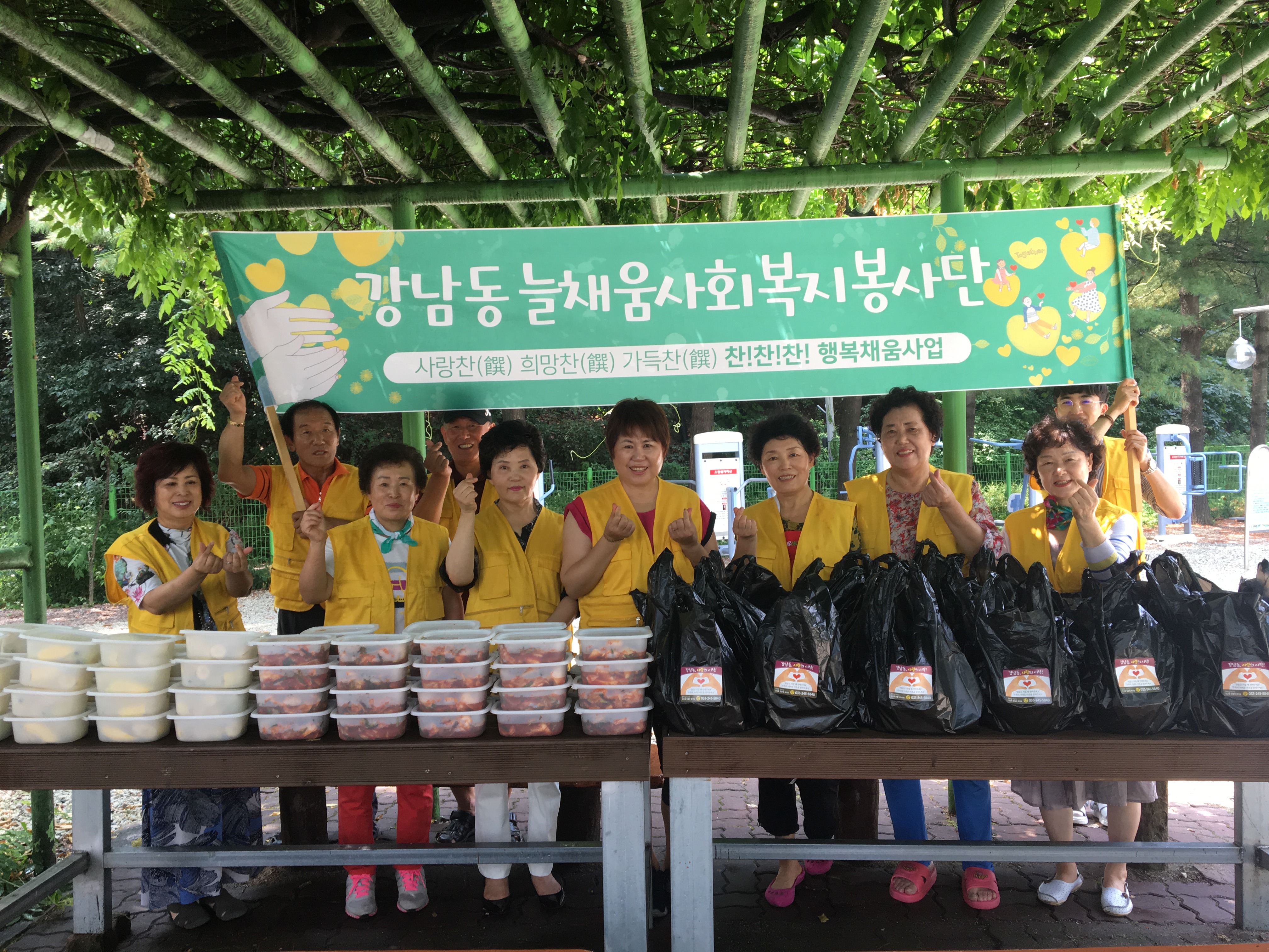 강남동늘채움사회복지봉사단 사랑의 반찬나눔 봉사