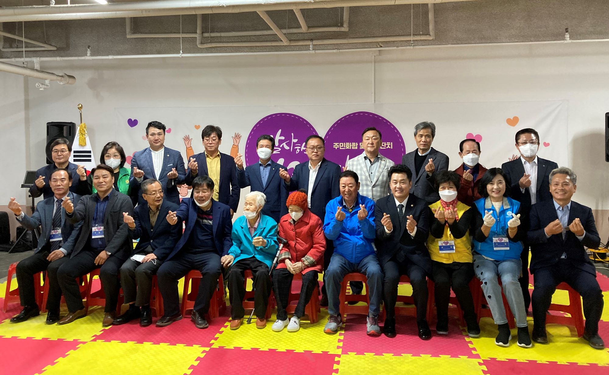 후평2동 2022년 주민화합 및 경로잔치 개최