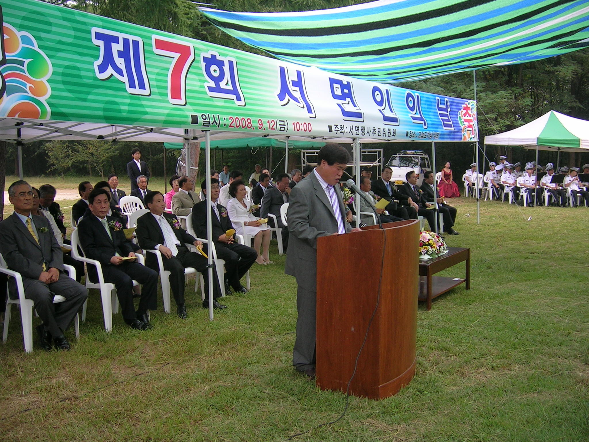 제7회 서면인의 날 행사 개최