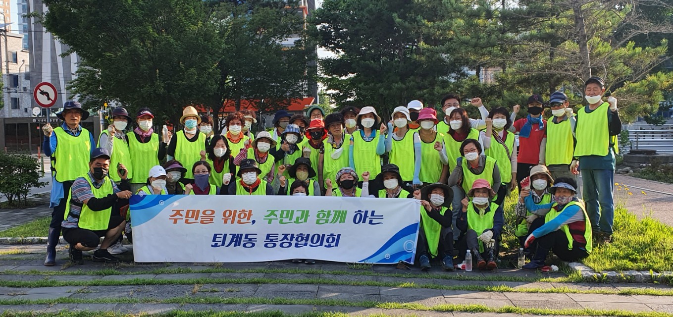 퇴계동 통장협의회 릴레이 봉사활동 ‘눈길’(2021.7.28.)