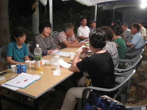 제106차 가/농/추 추진 회의