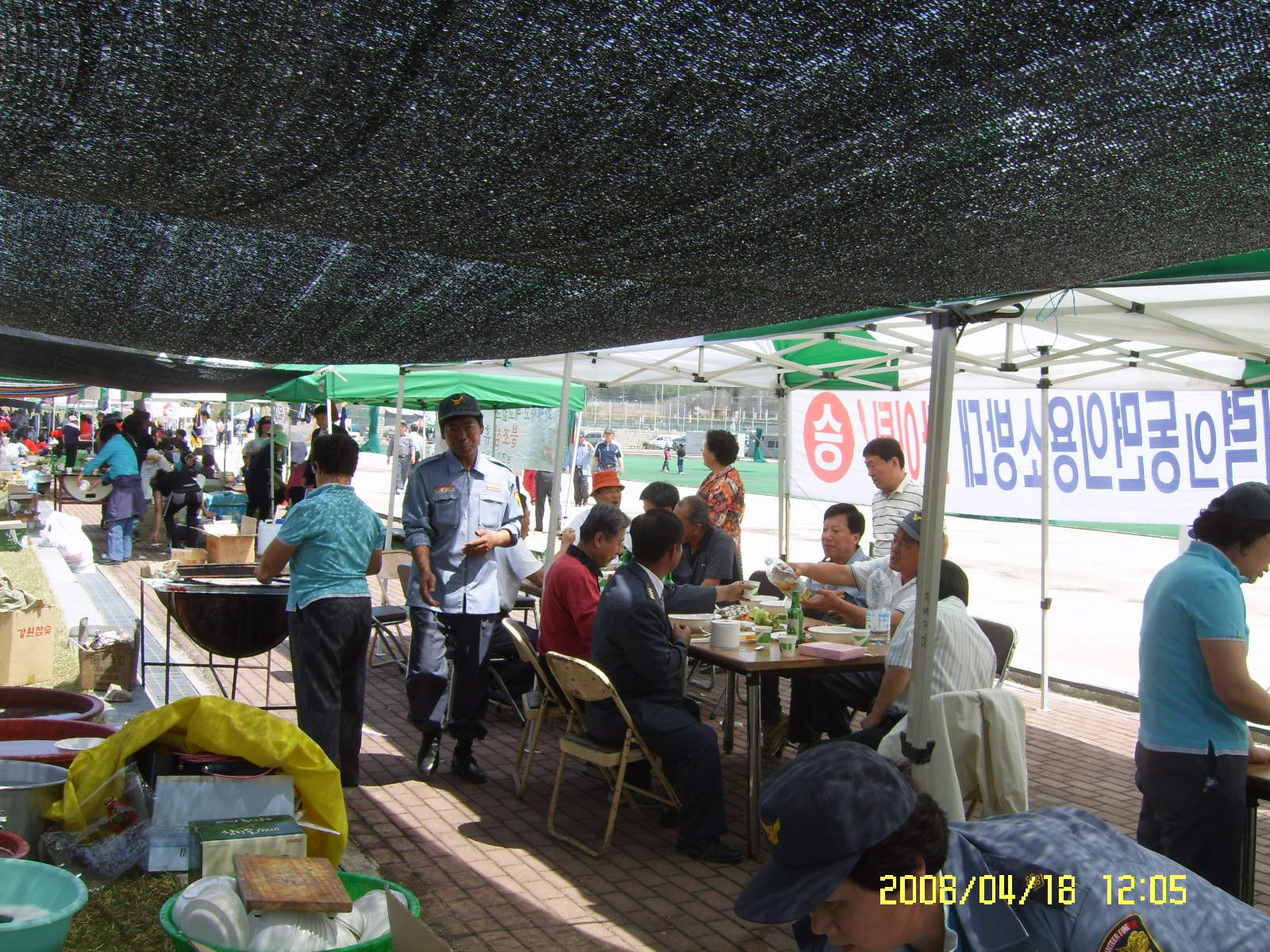 2008 춘천의용소방대 (동면의용소방대) 참가하여 활동
