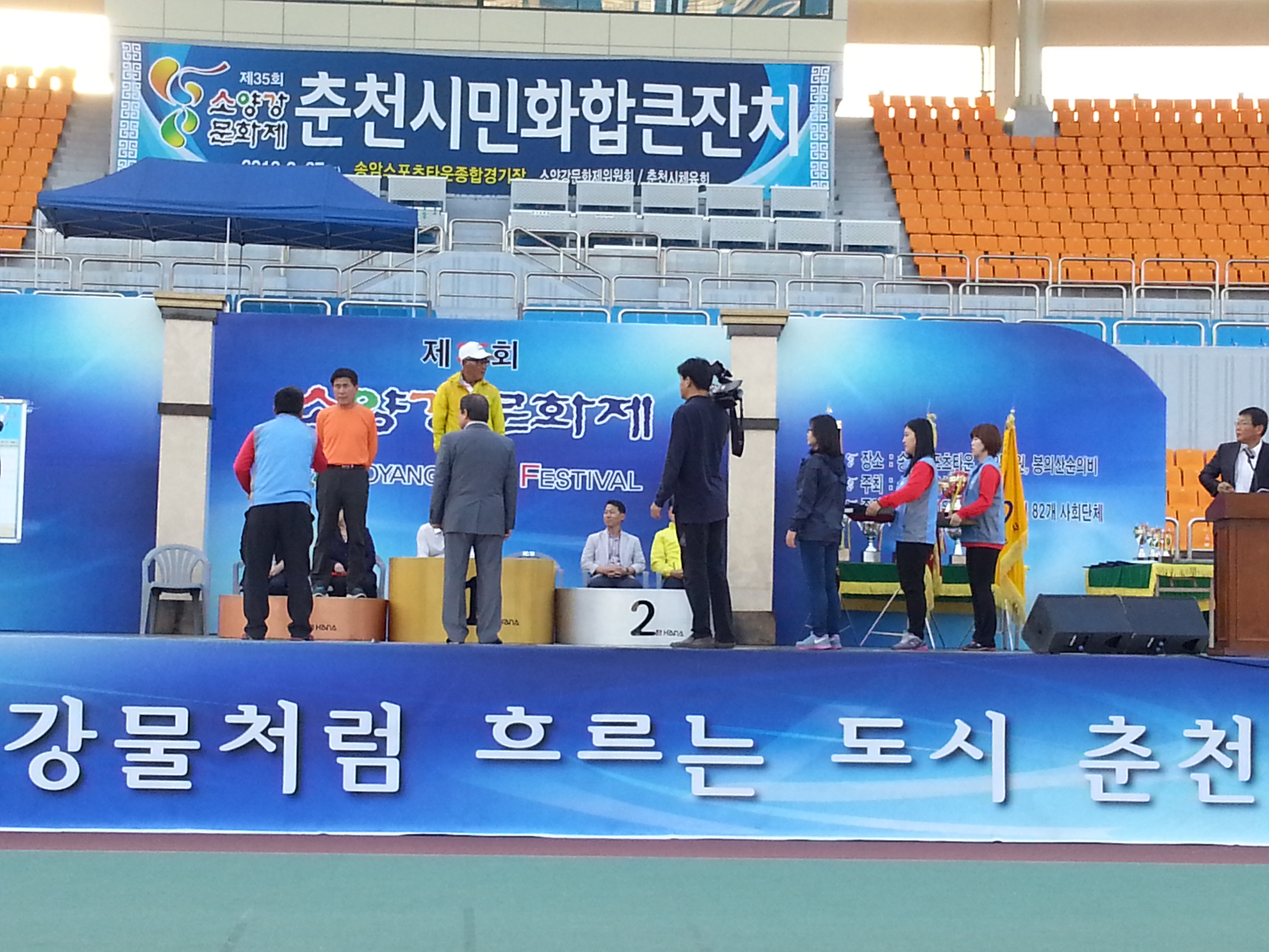 소양제(게이트볼 3위 입상)