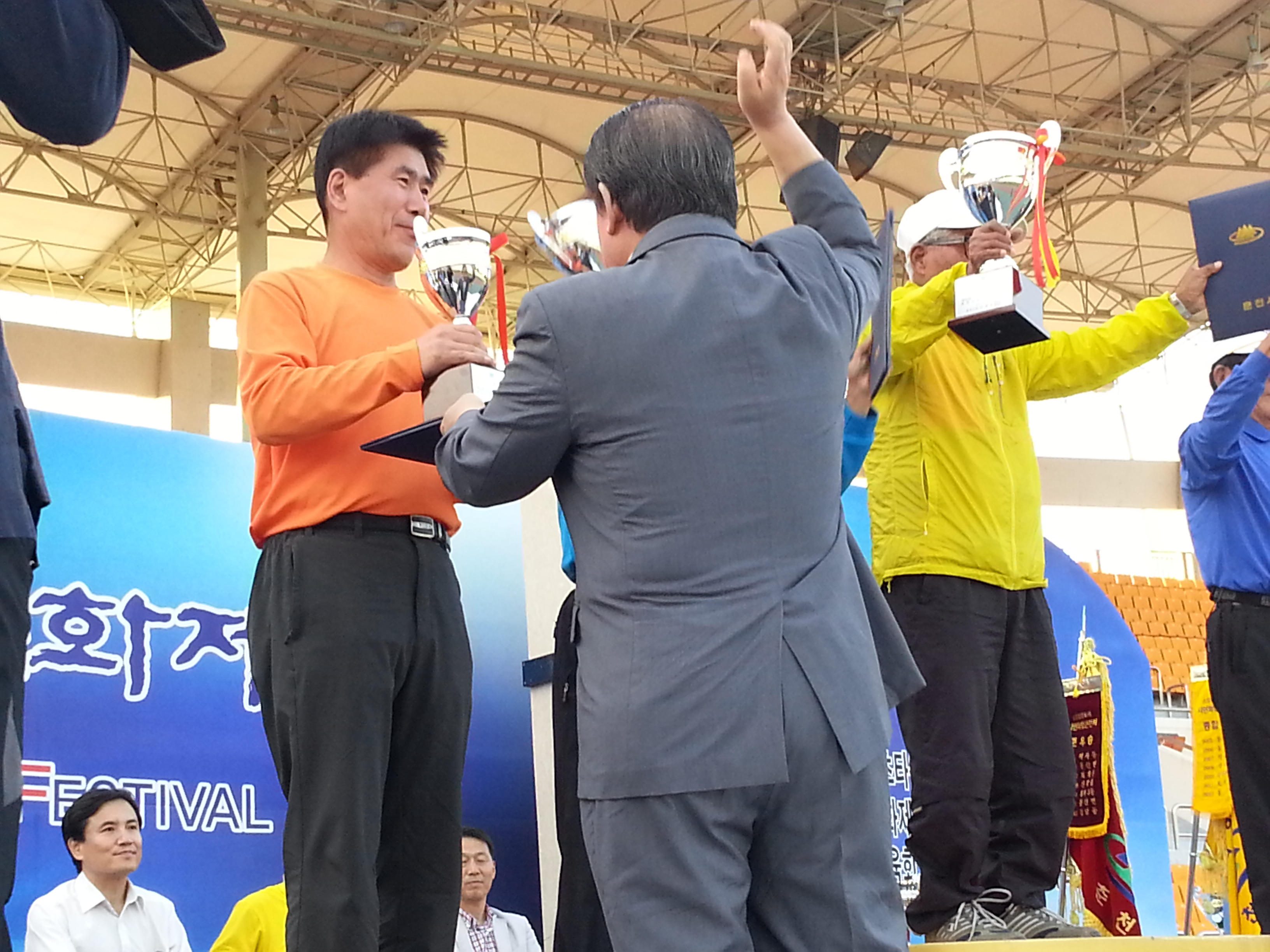 소양제(게이트볼 3위 입상)