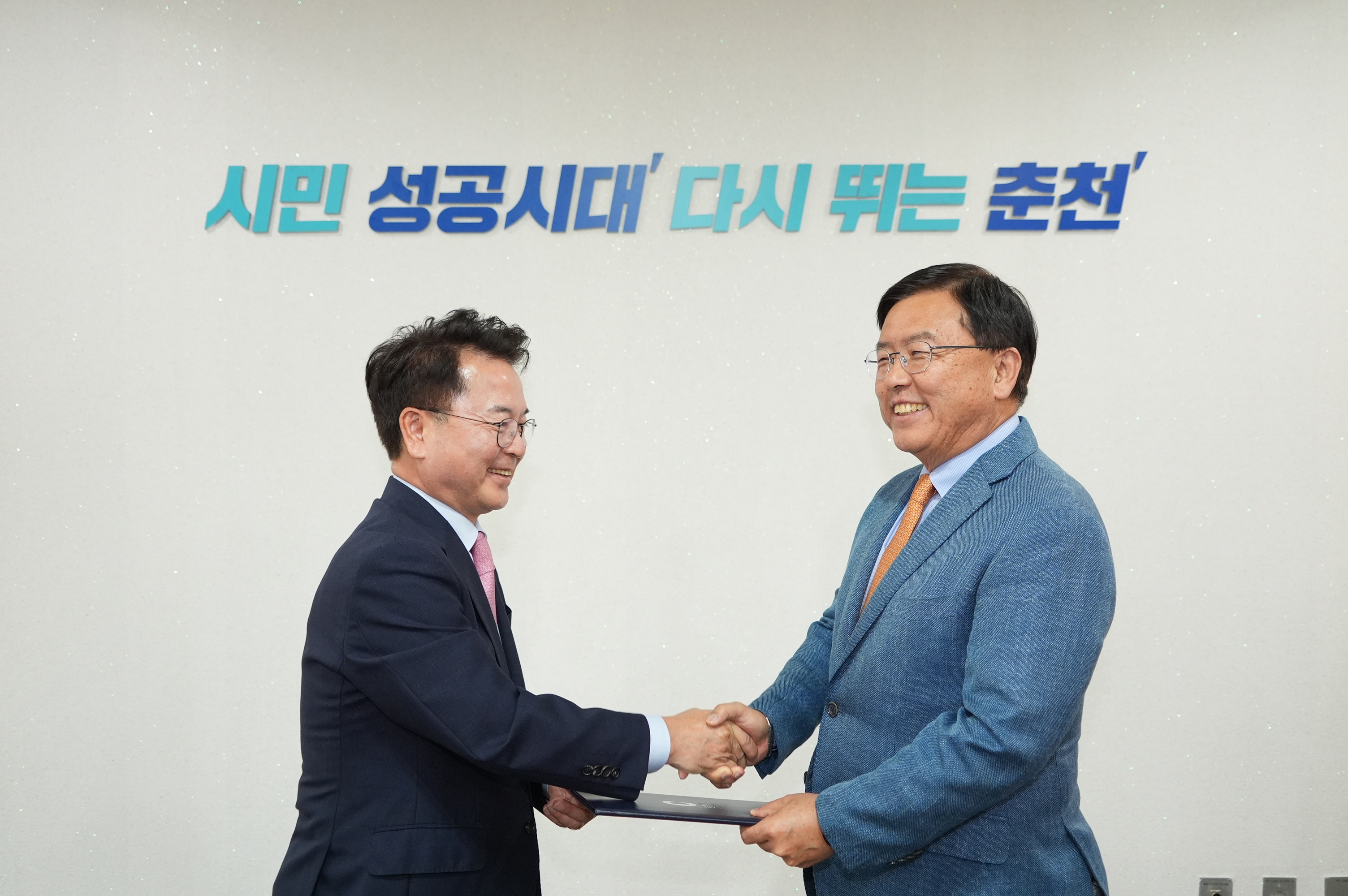 강원정보문화진흥원장 임명장 수여식