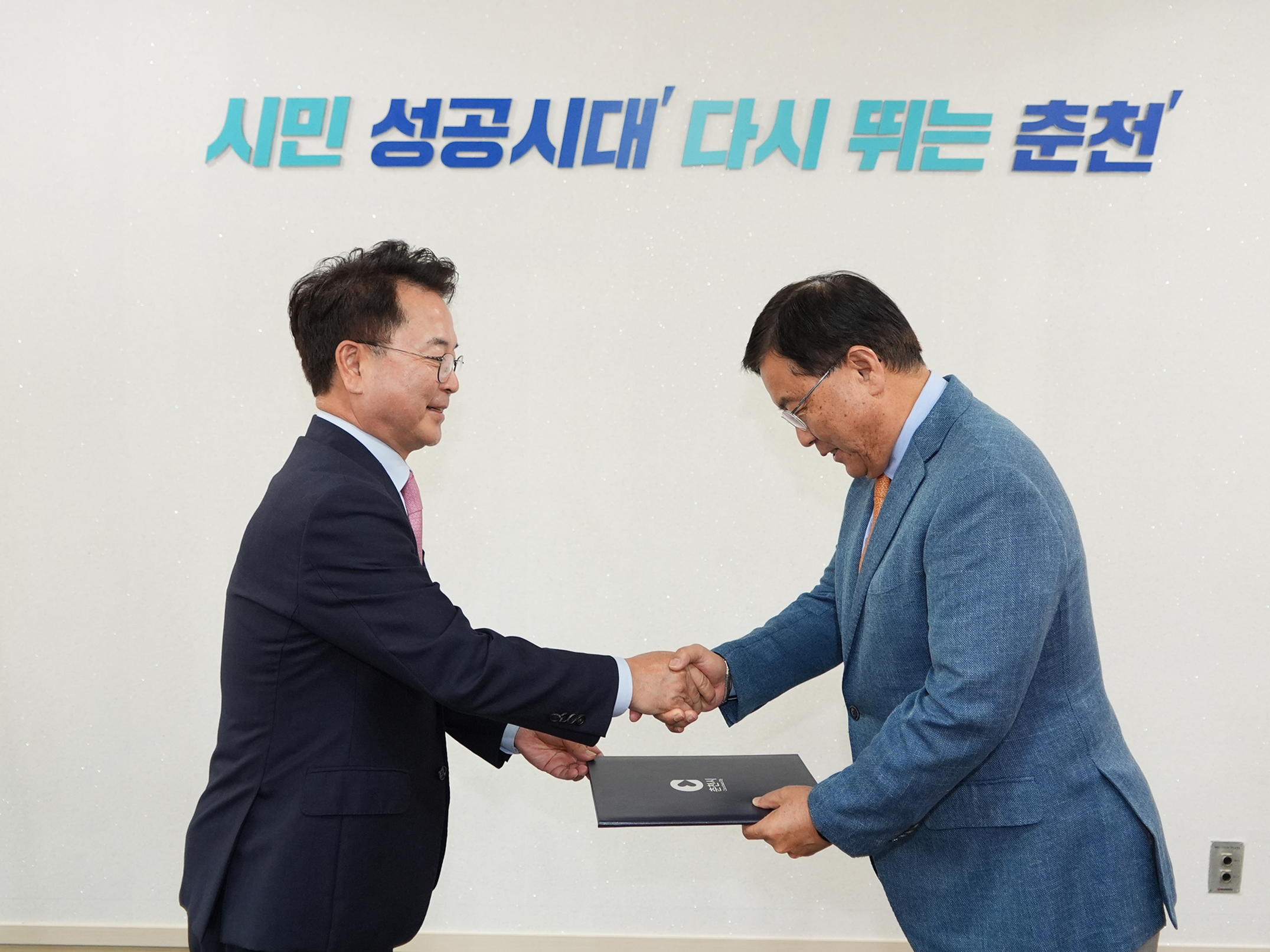 강원정보문화진흥원장 임명장 수여식