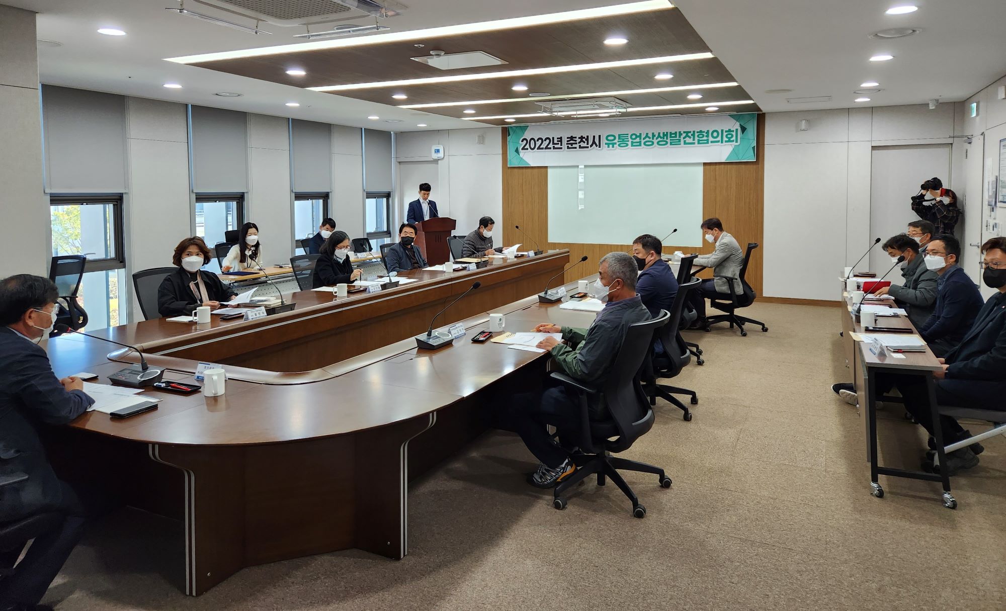 제4차 춘천시 유통업상생발전협의회