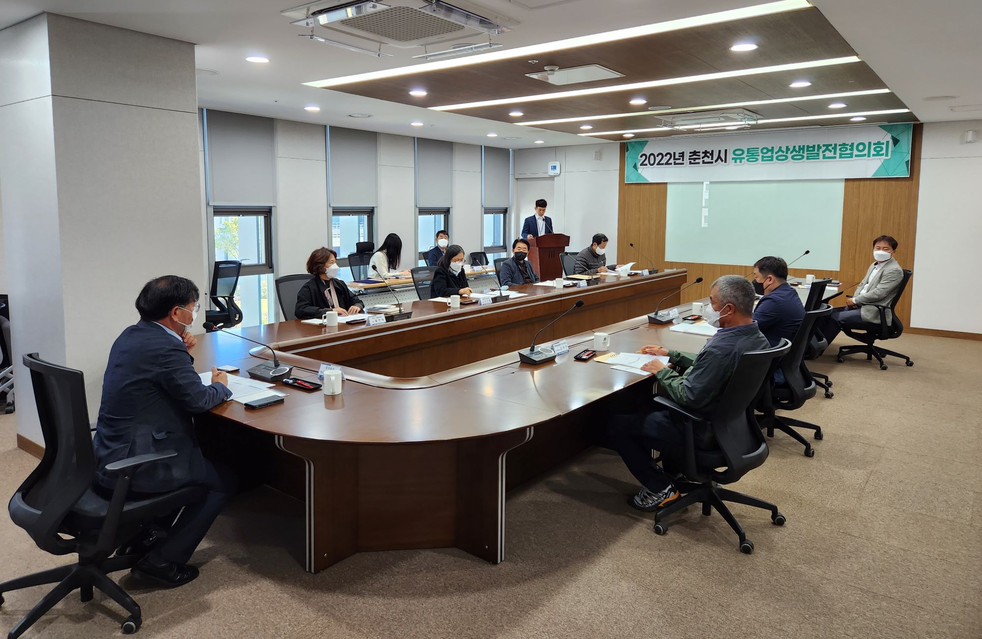 제4차 춘천시 유통업상생발전협의회