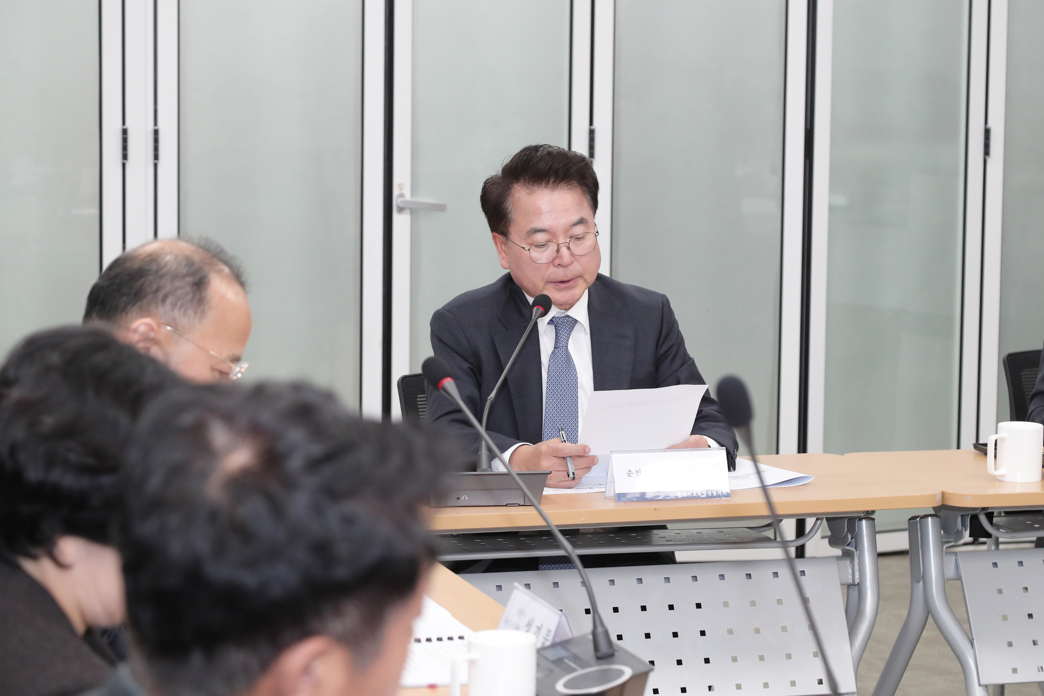 춘천시 교육행정협의회