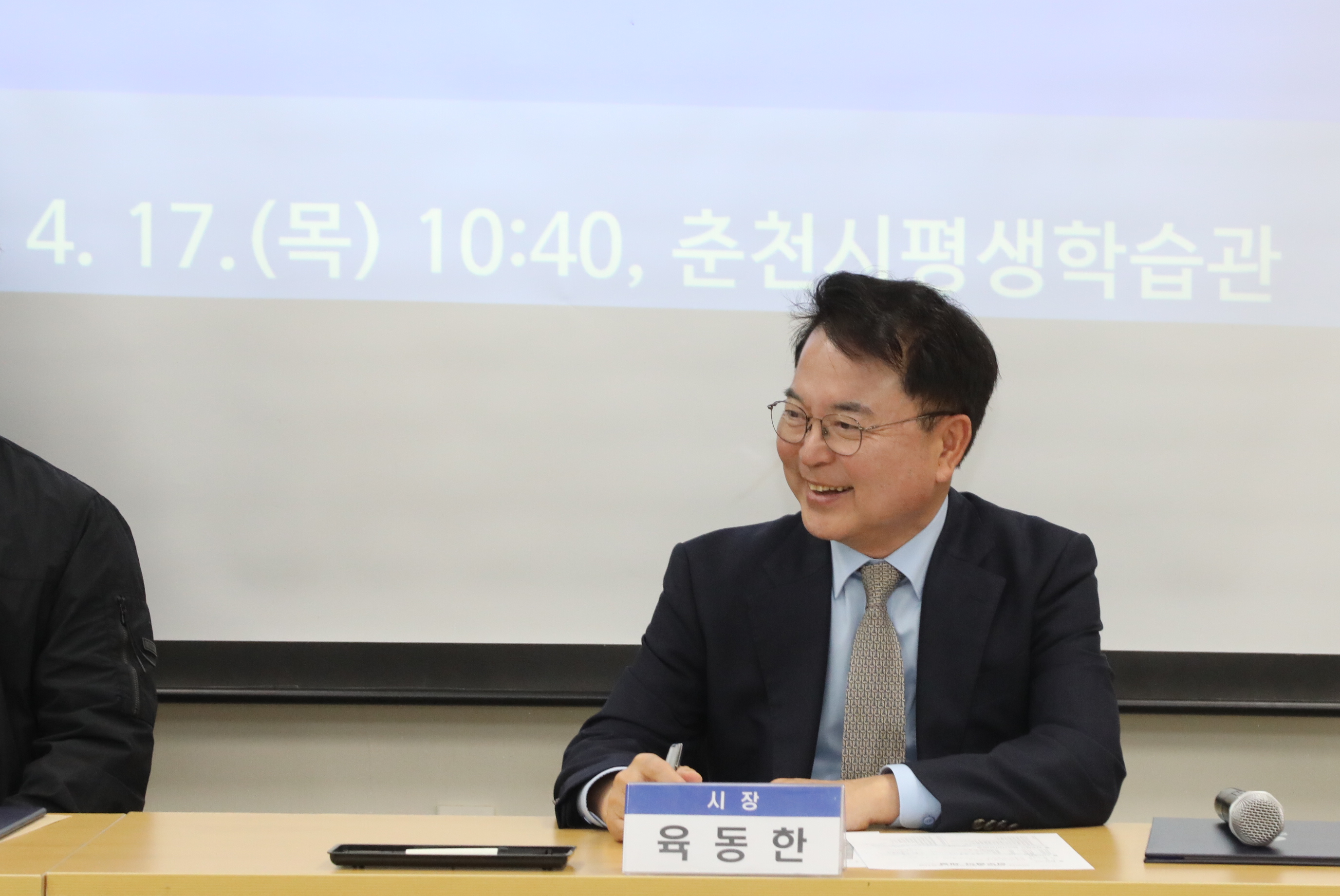 장애인 평생학습도시 운영 업무협약식