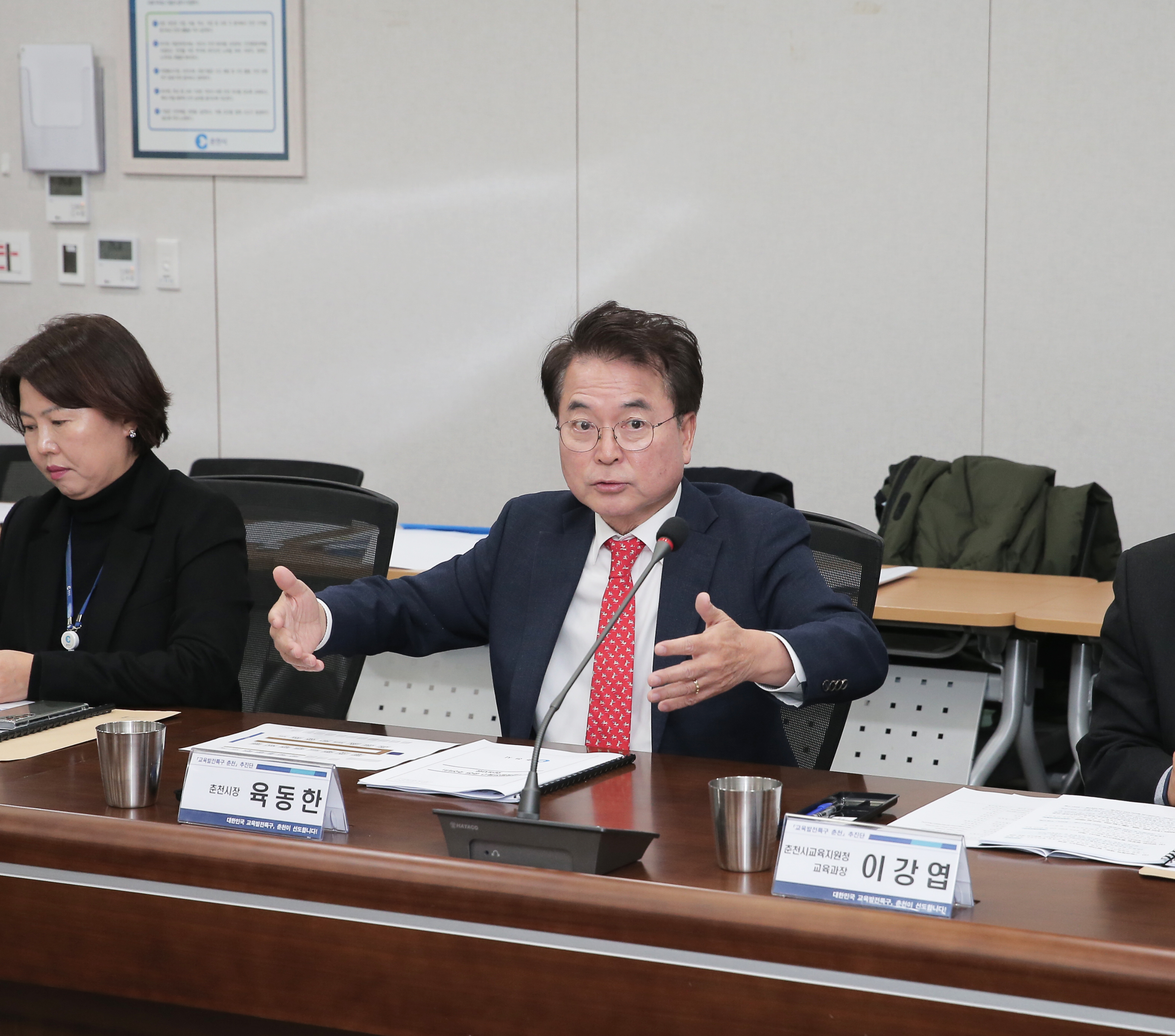 교육발전특구 춘천 추진단 발대식