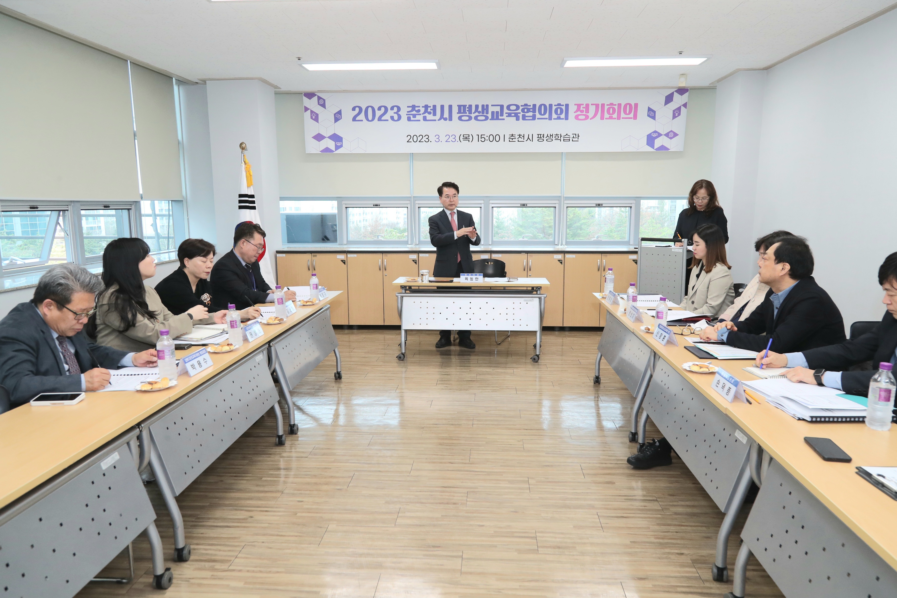 2023 춘천시 평생교육협의회 정기회의