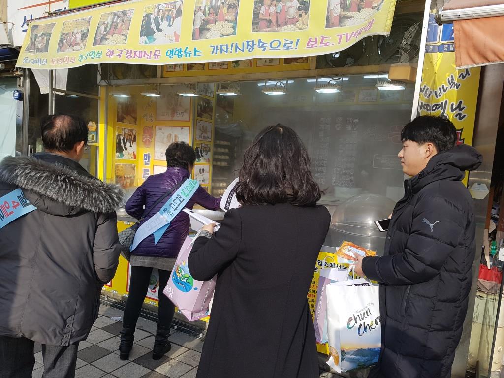 제273차 안전점검의 날 행사