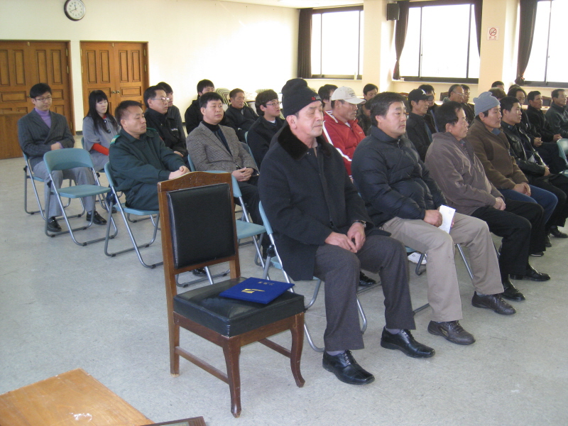 2009년 종무식