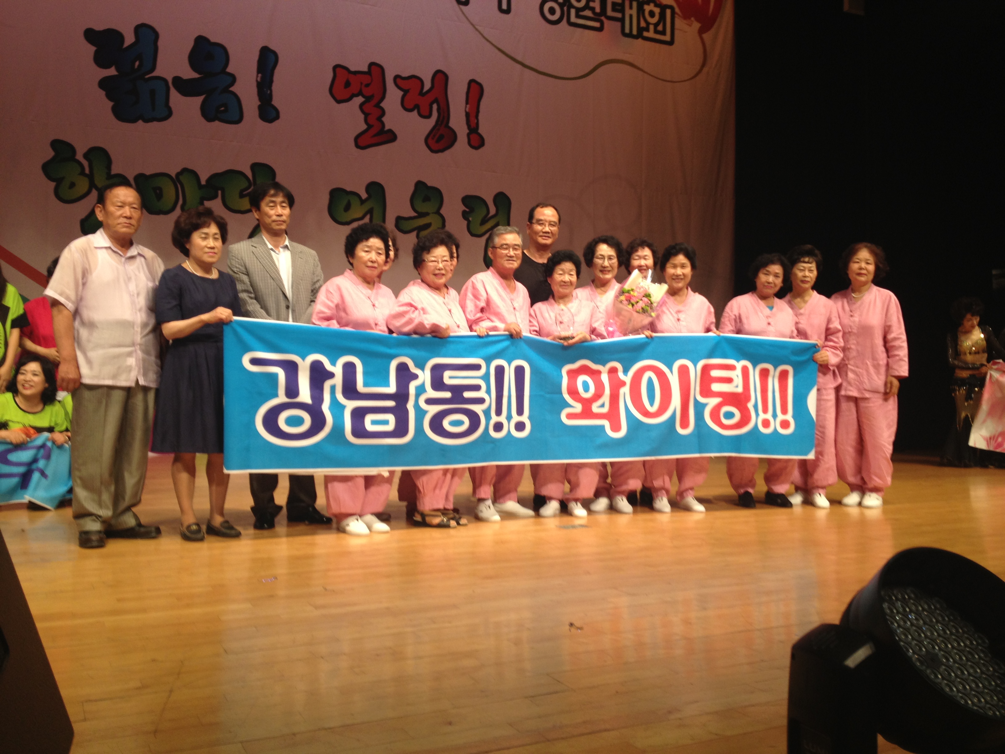 2013 춘천시 우수동아리 경연대회 3