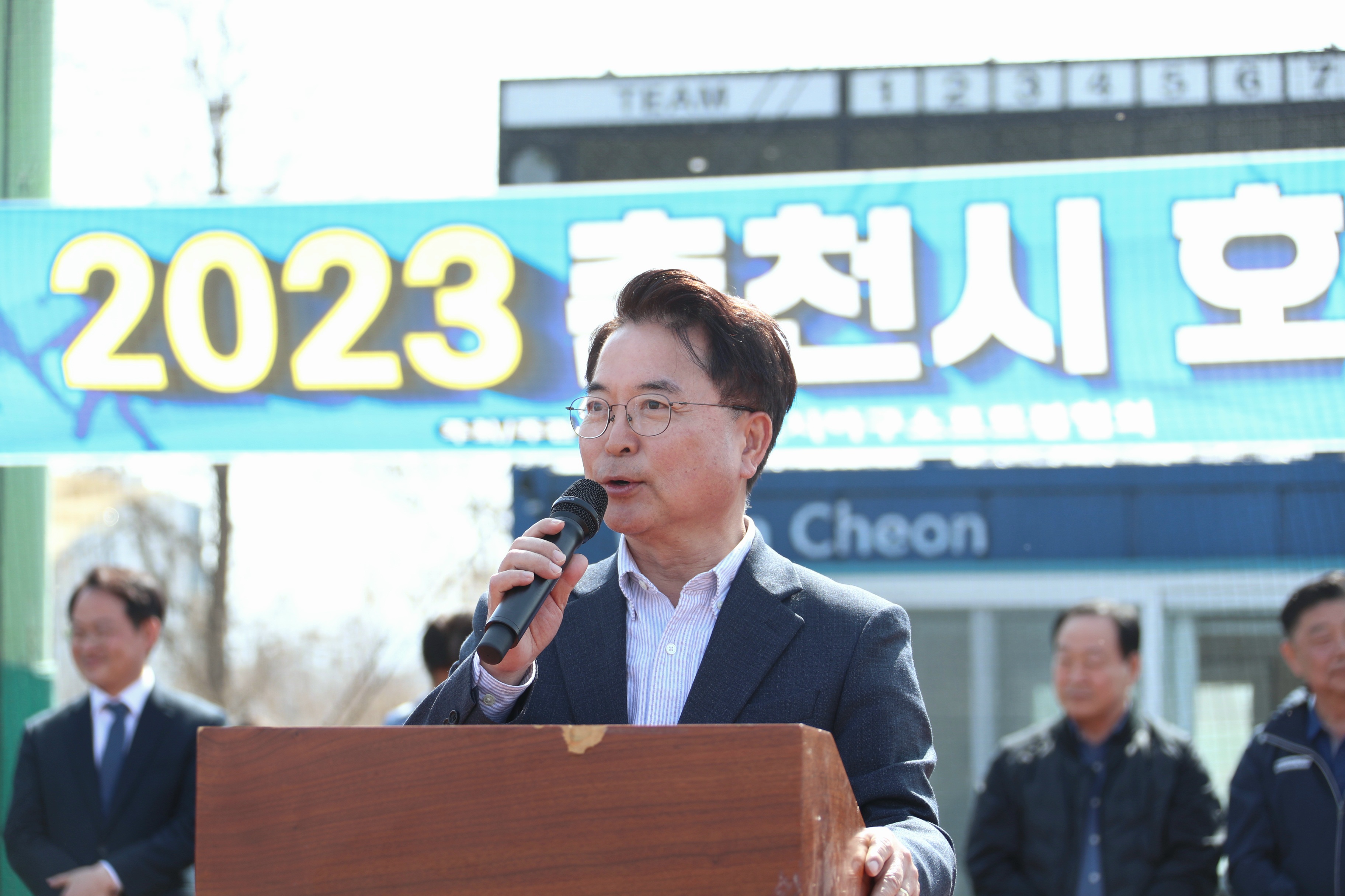 2023 춘천시 호반리그 개막식