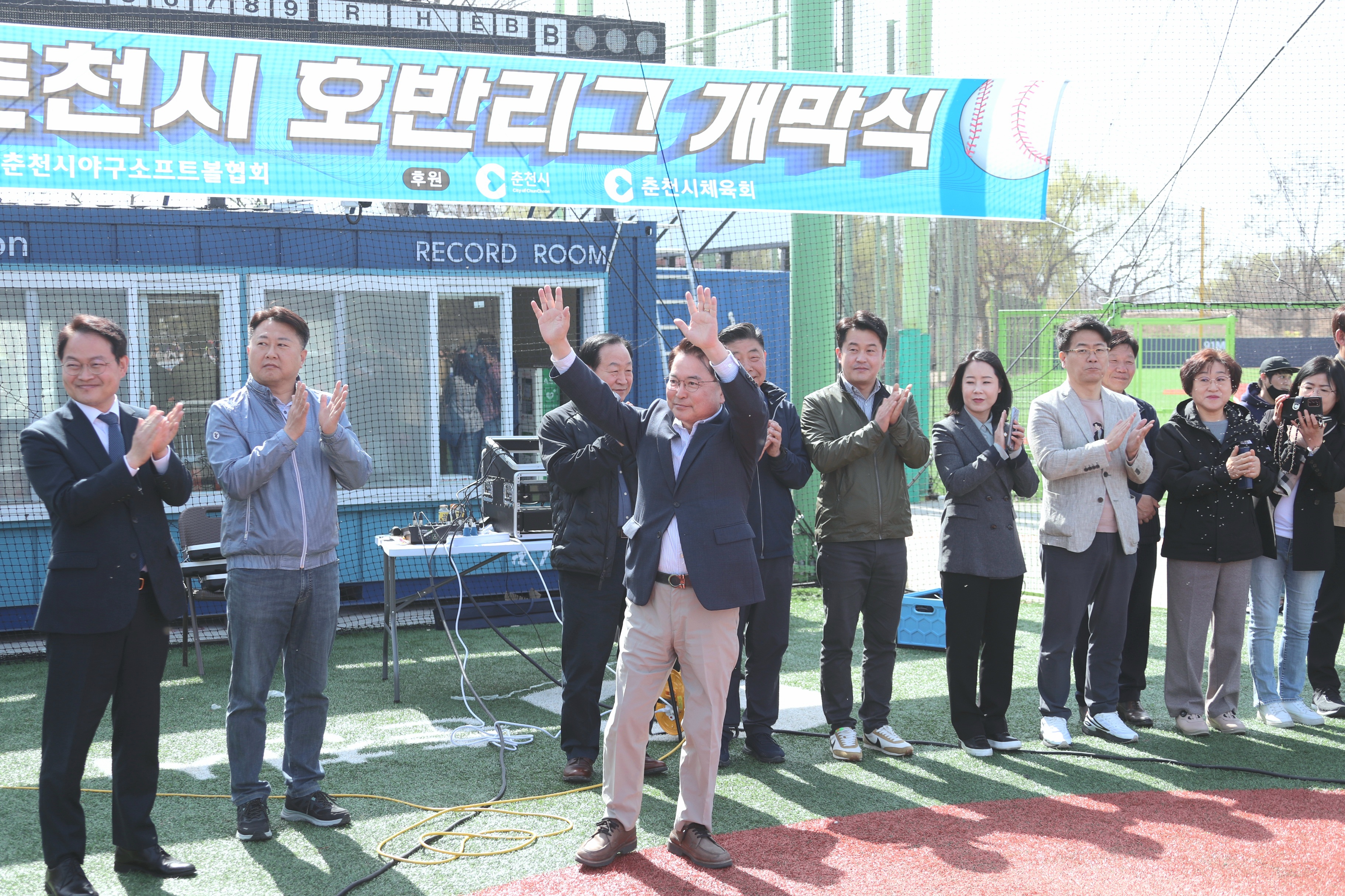 2023 춘천시 호반리그 개막식