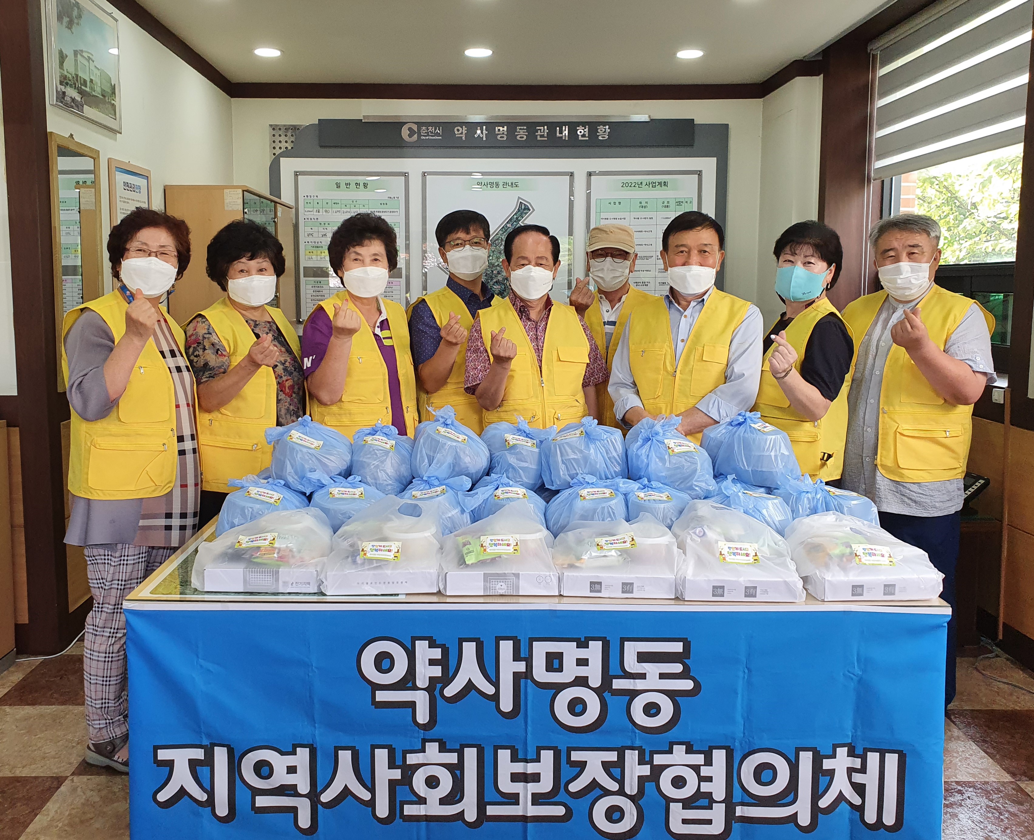 약사명동지역사회보장협의체 반찬 나눔 봉사