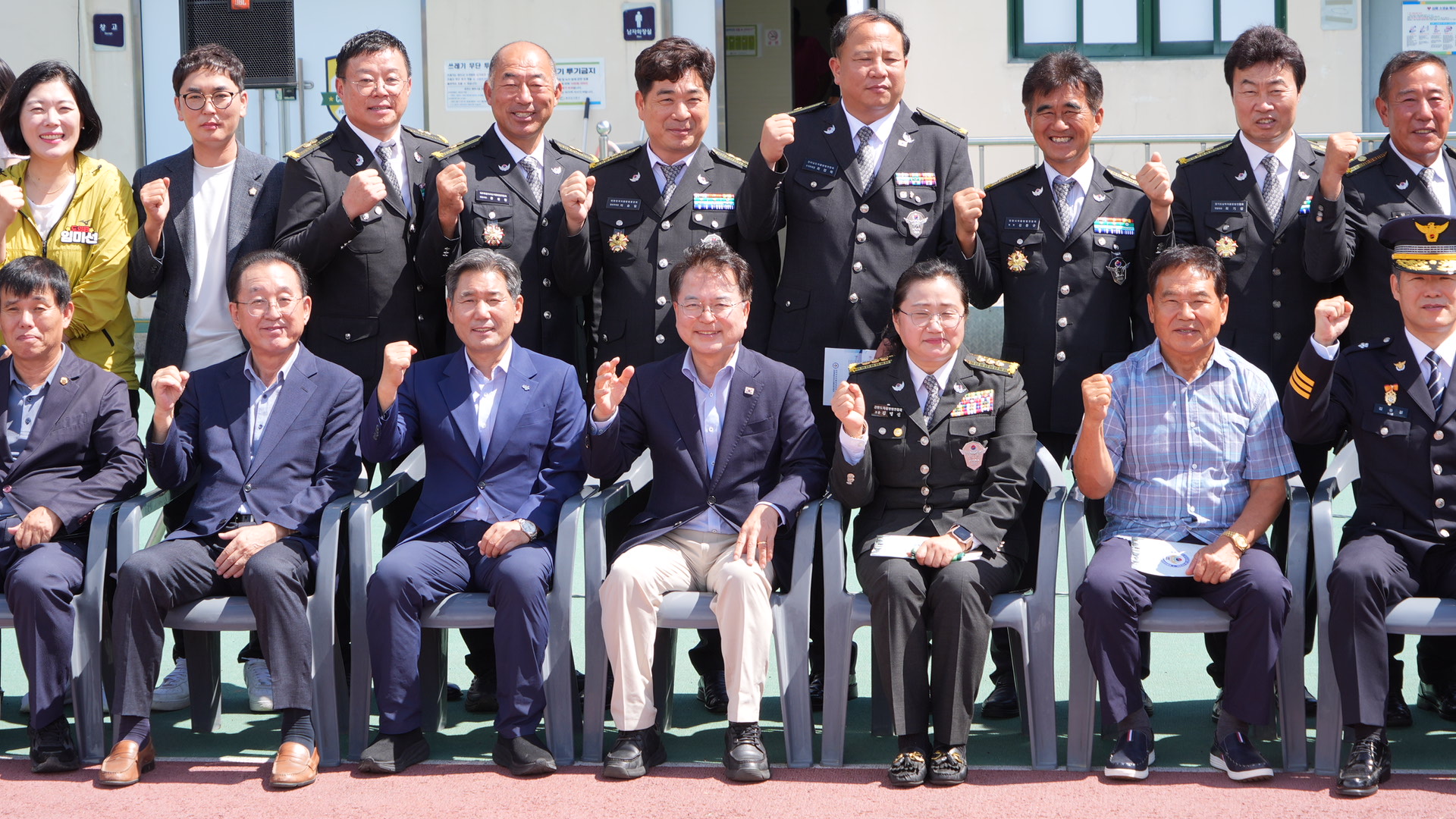 제10회 강원자치도 자율방범대 직무정진대회
