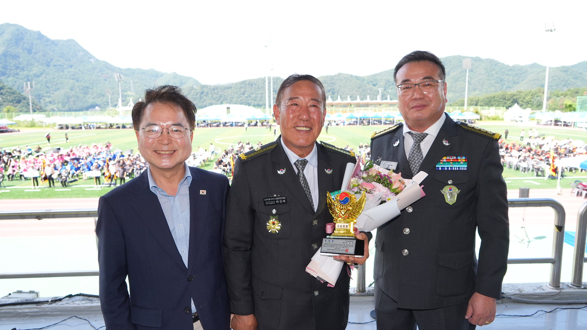제10회 강원자치도 자율방범대 직무정진대회