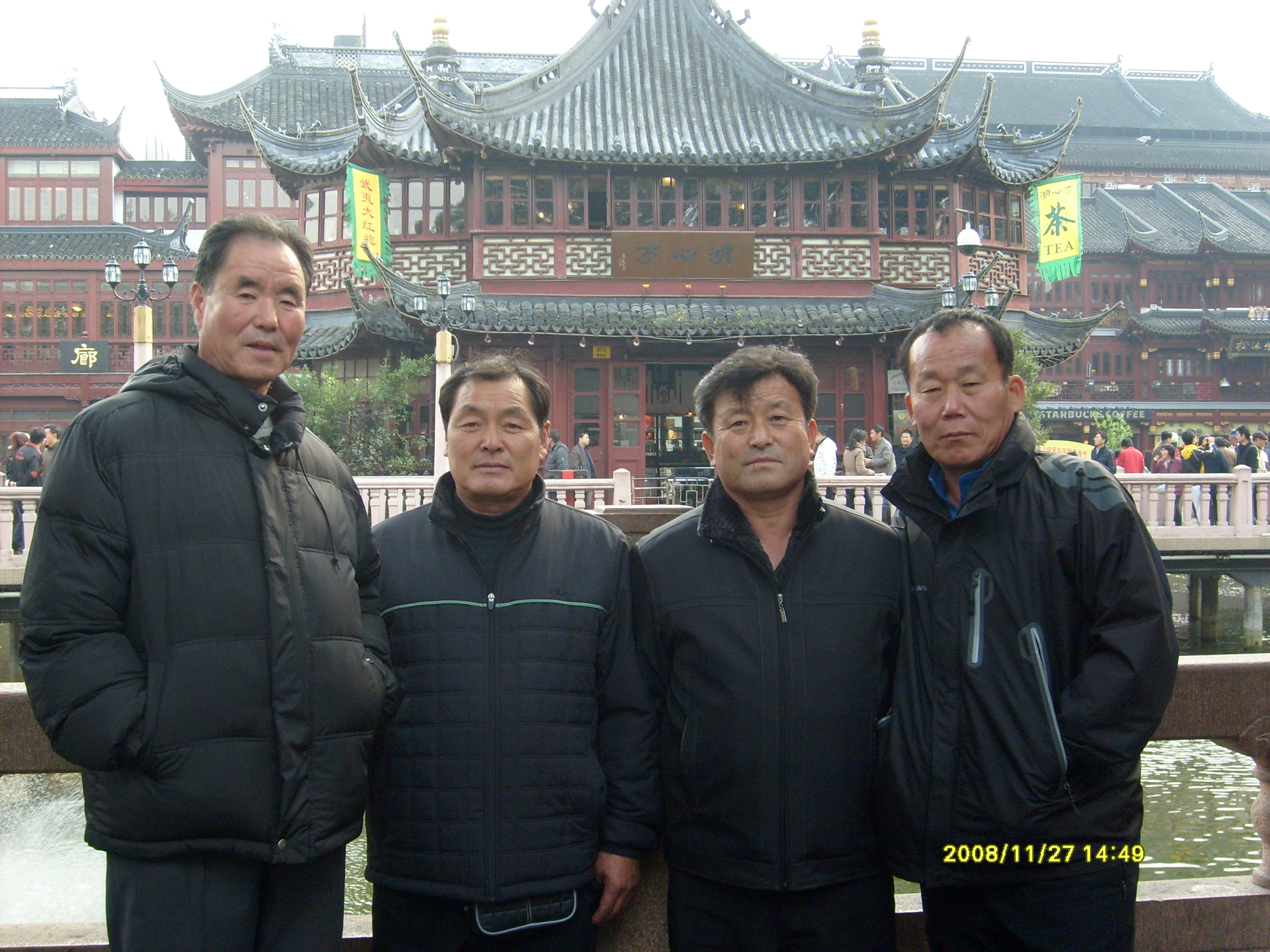 황산 견학 이모저모
