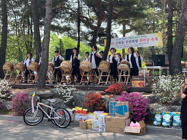 2019 근화동 주민화합 한마음 축제 (2)