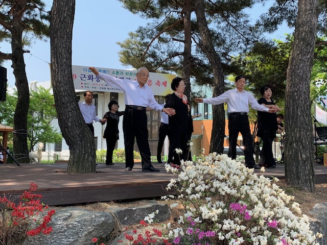 2019 근화동 주민화합 한마음 축제 (2)
