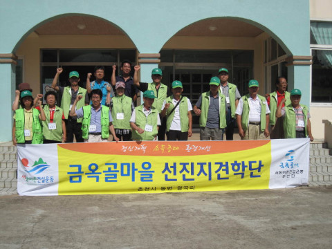 가산권역사업추진 기본계획수립 벤치마킹