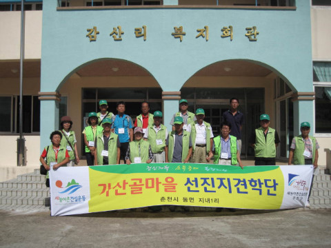 가산권역사업추진 기본계획수립 벤치마킹