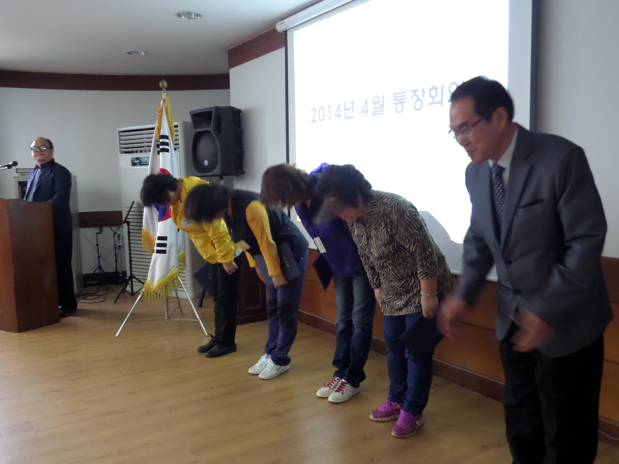 2014년 4월 통장 위촉장 수여
