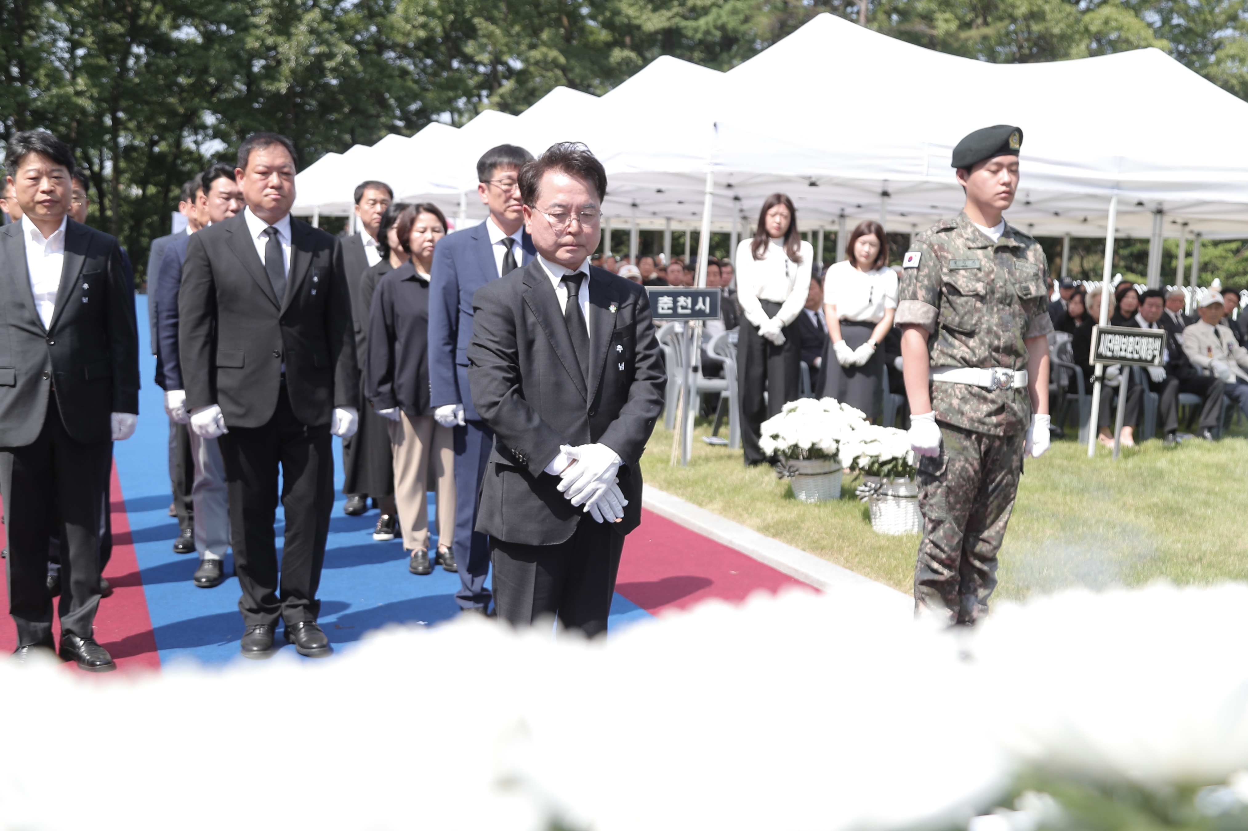 제70회 현충일 추념식