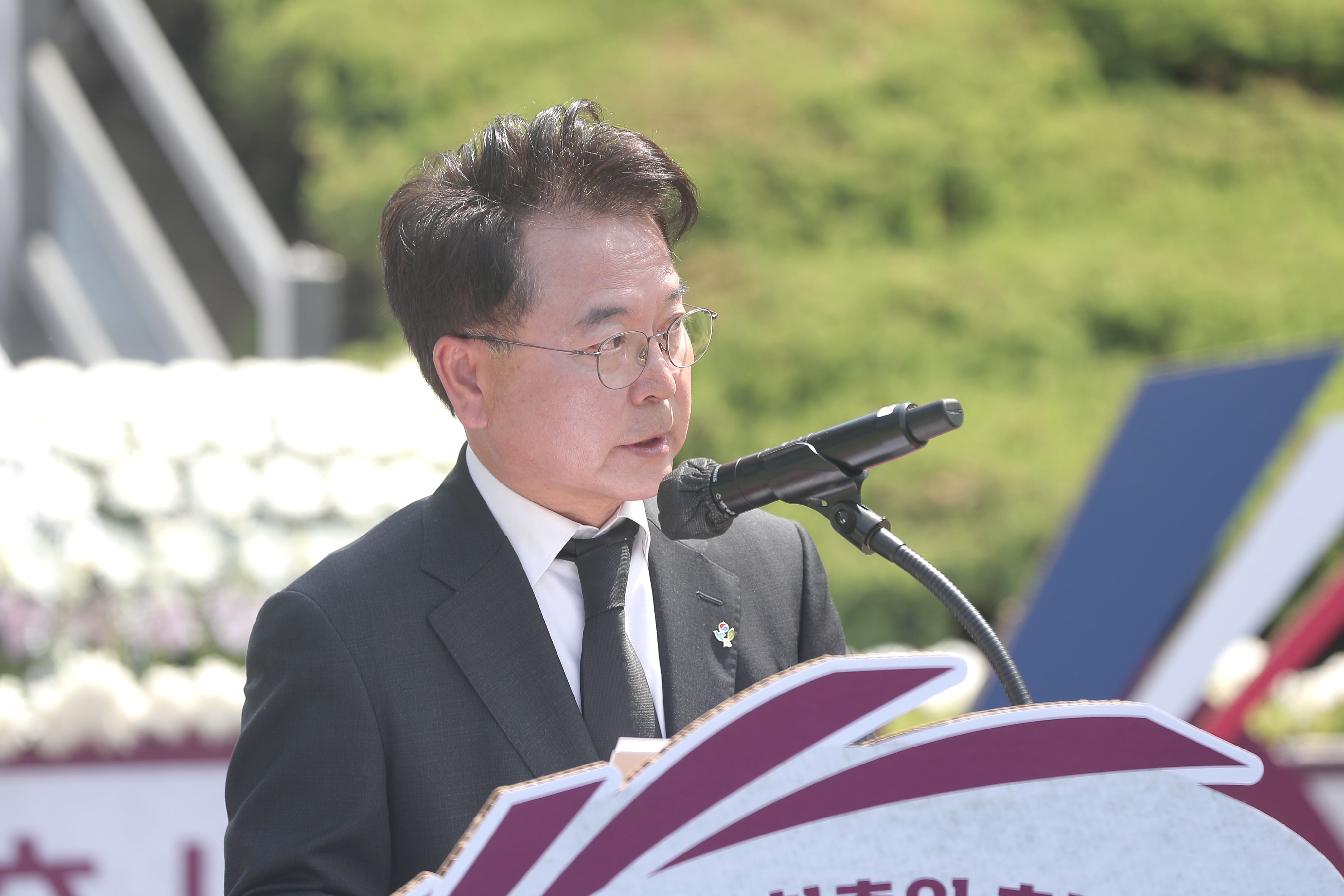 제70회 현충일 추념식