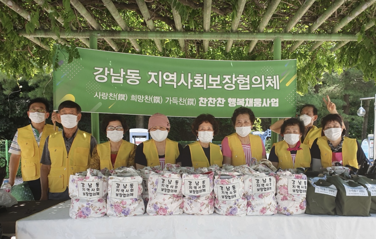 210708 강남동 지역사회보장협의체 반찬 봉사
