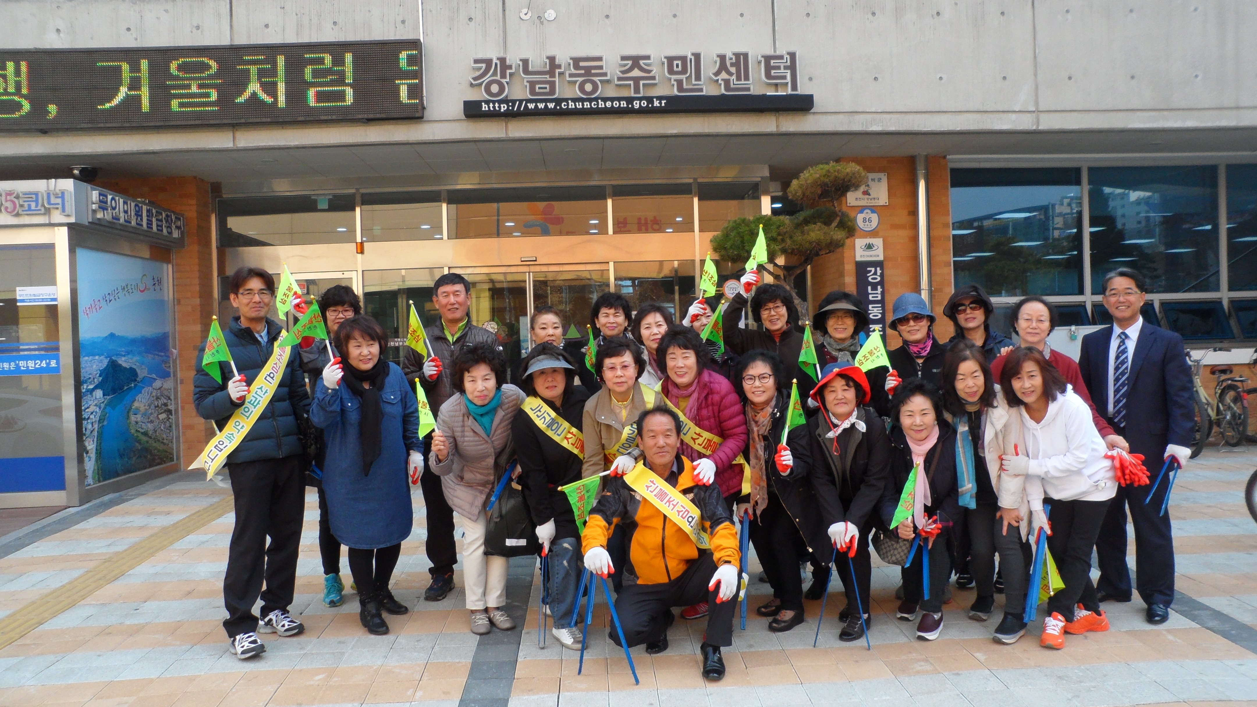 제253차 안전점검의 날 행사 실시