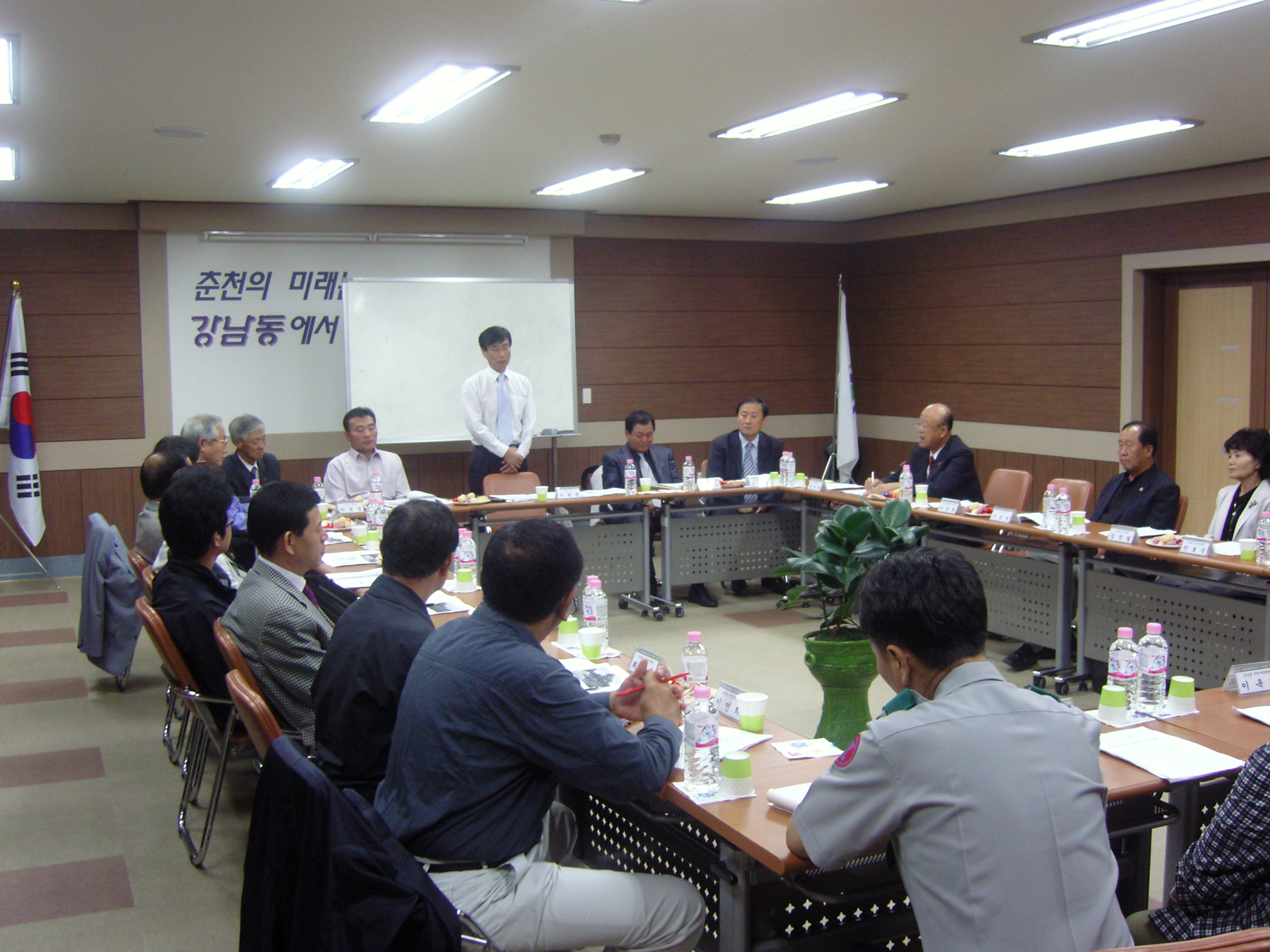 강남동 주민간담회 개최