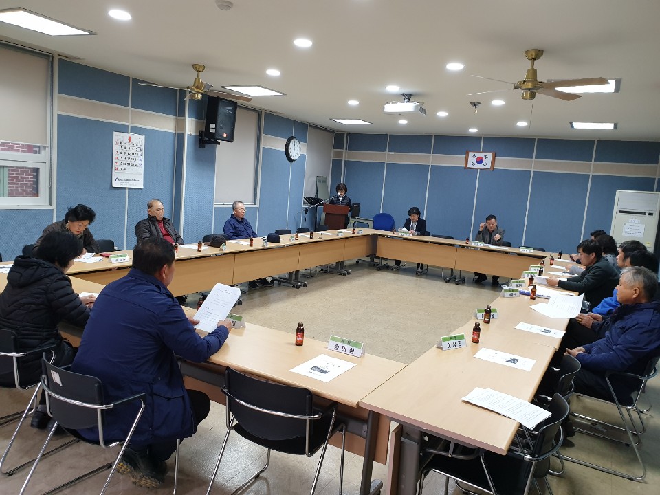 2019년 4월 주민자치위원회 회의 개최