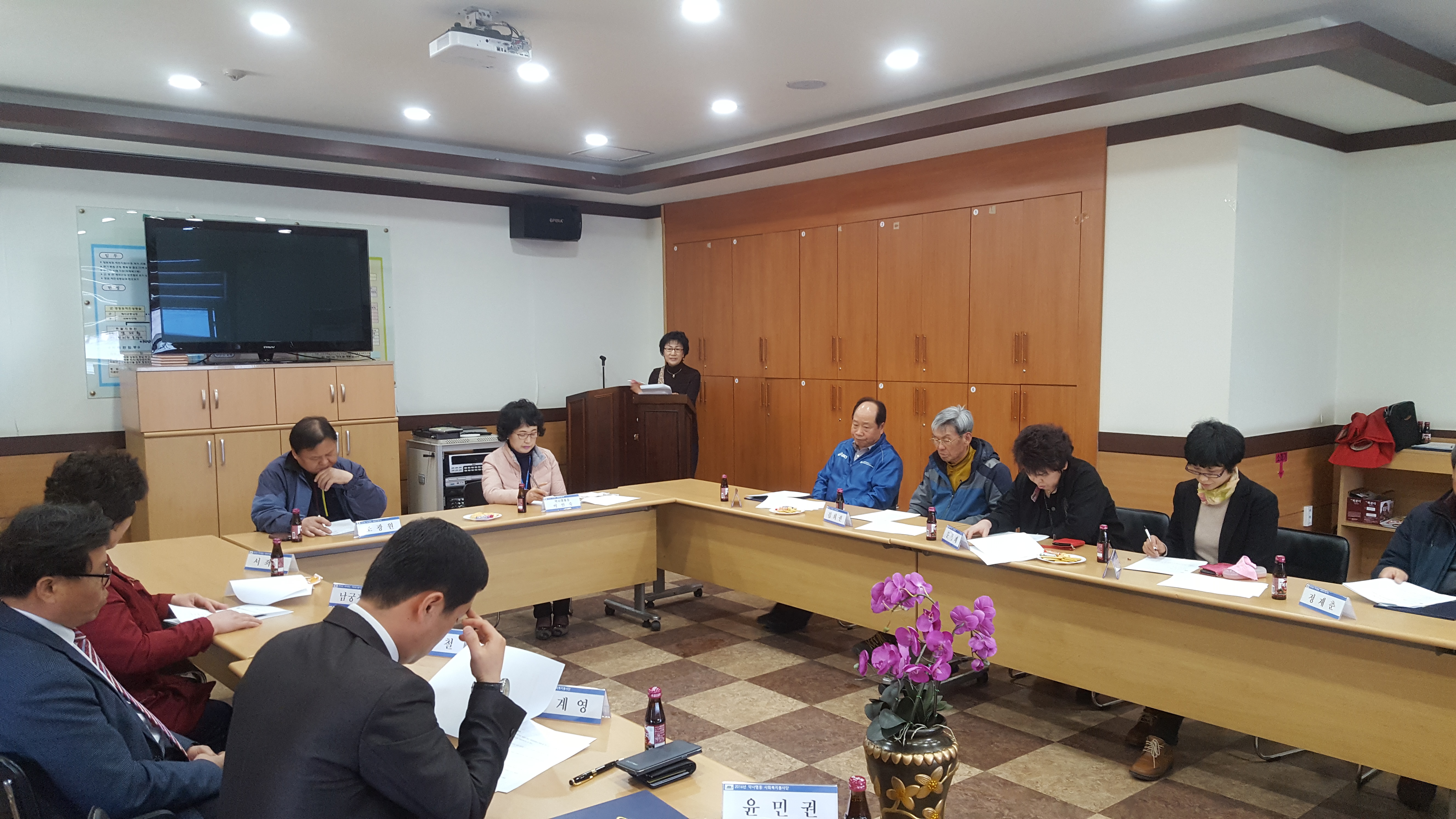 약사명동 사회복지봉사단 회의