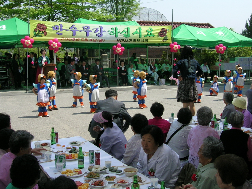 서면  경로잔치 개최(4)