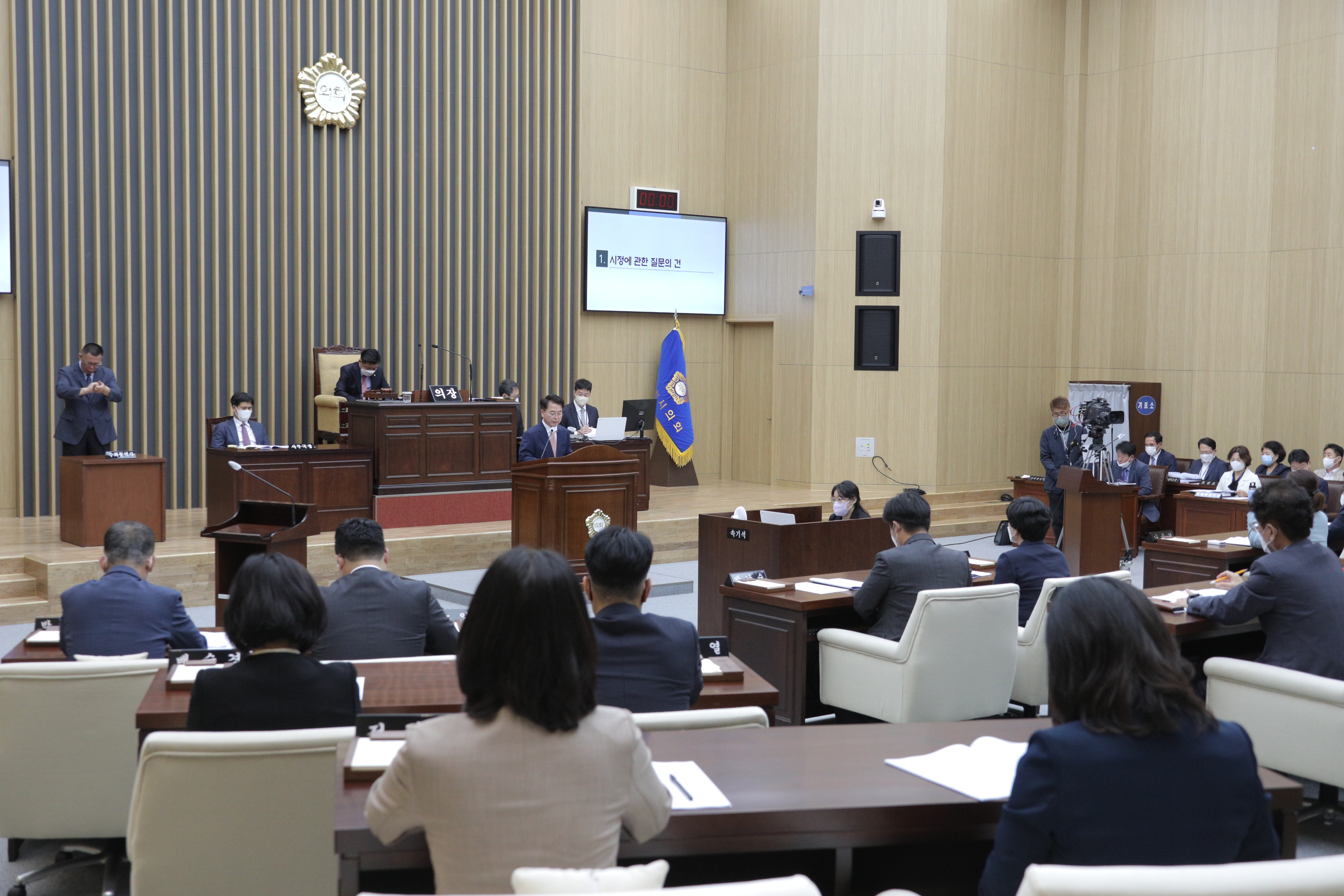 제320회 정례회 제2차 본회의