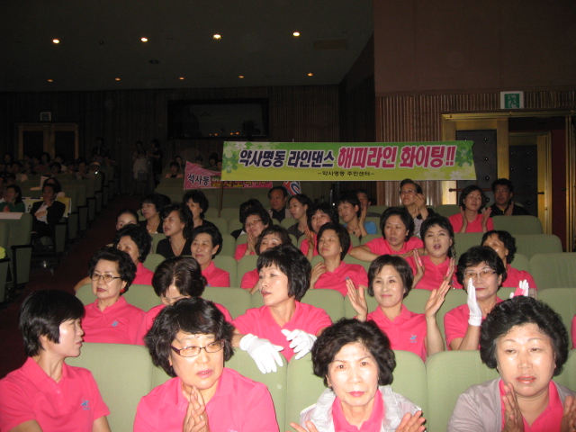 약사명동 주민센터 우수동아리 경연대회 동상