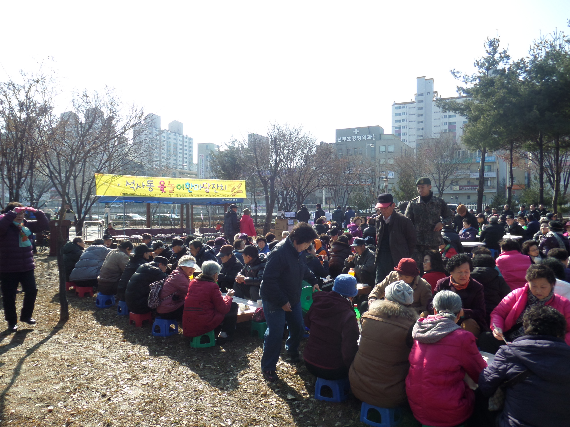 제22회 석사동 윷놀이한마당 잔치 개최1